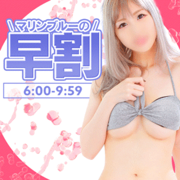 平日限定！6~10時 40分総額11,000円でご案内！